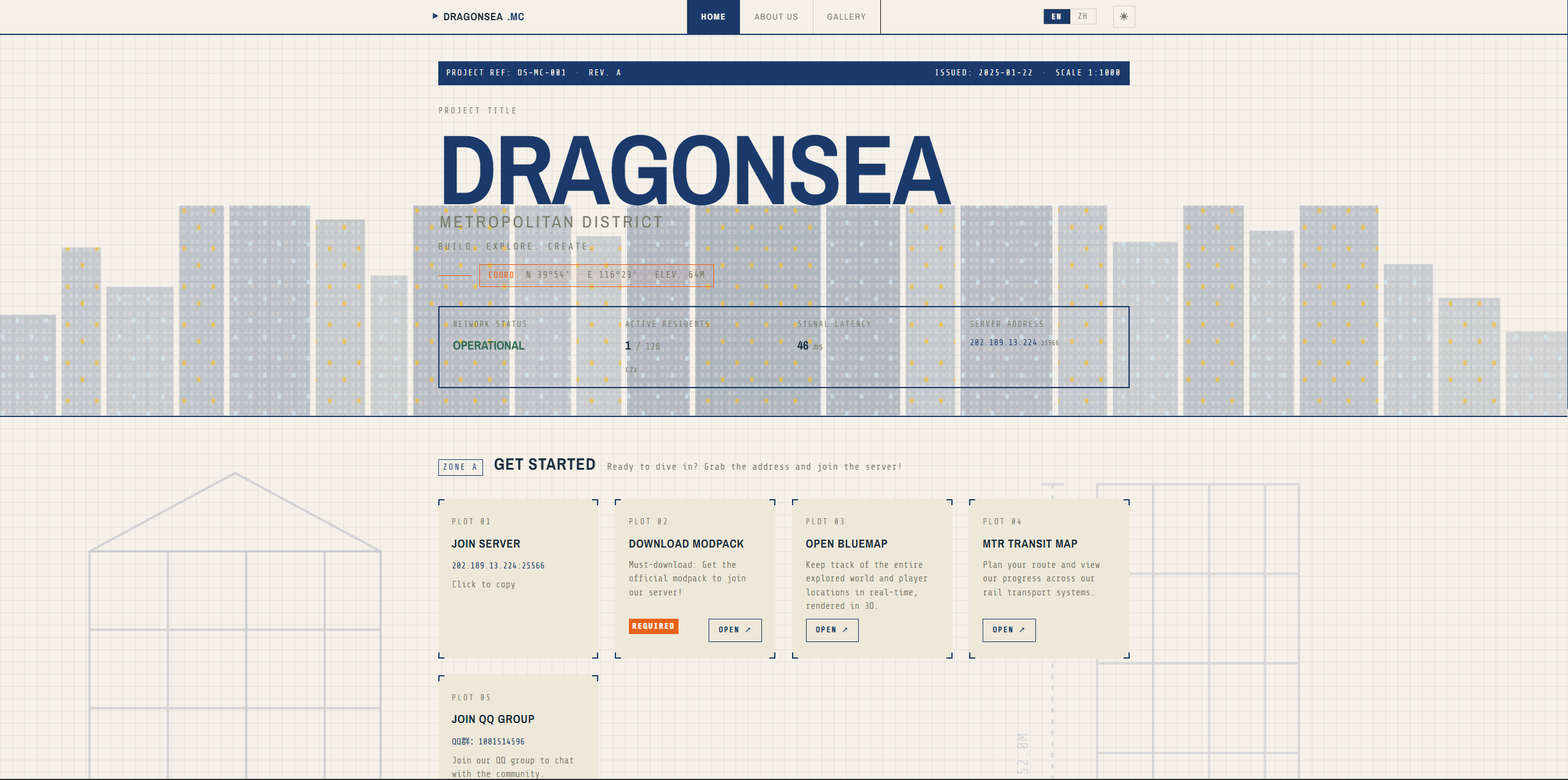 DragonSea MC screenshot